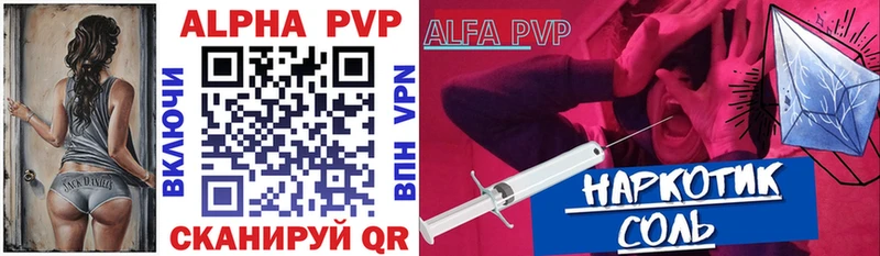 A-PVP СК  Севск 