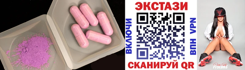 как найти закладки  Севск  mega как войти  Экстази mix 