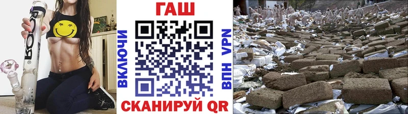 купить закладку Севск ГАШИШ убойный