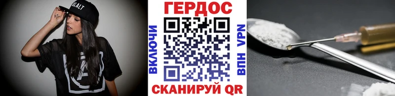 Героин афганец  закладки  Севск 