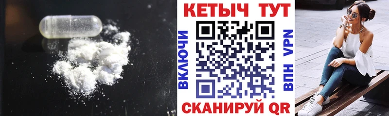 КЕТАМИН VHQ Севск