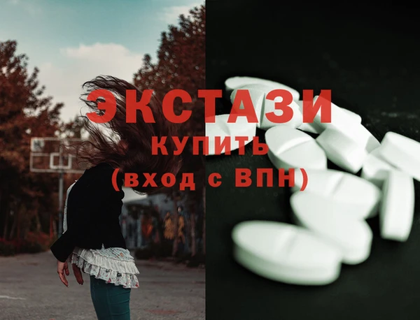 мет Белокуриха