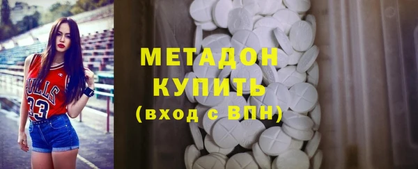мет Белокуриха