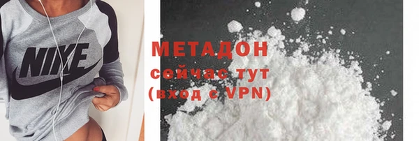 мет Белокуриха