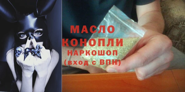 мет Белокуриха