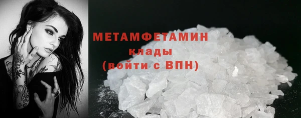 мет Белокуриха