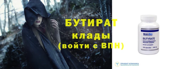 а пвп мука Белоозёрский
