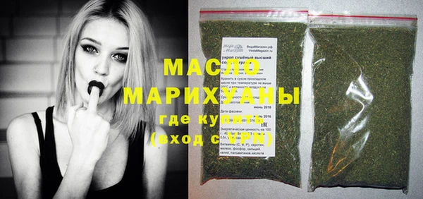 мет Белокуриха
