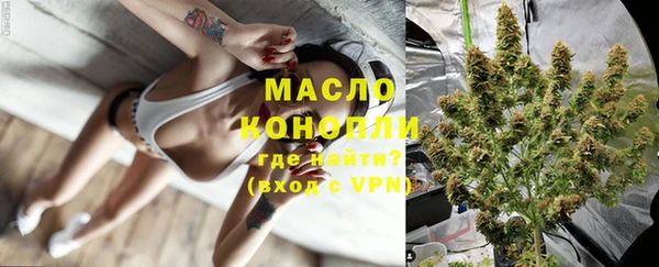 мет Белокуриха