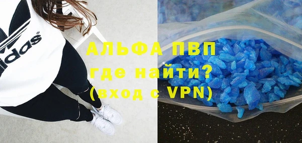 прущие крисы Беломорск