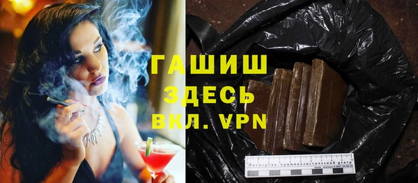 мет Белокуриха