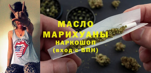 мет Белокуриха