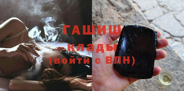 мет Белокуриха