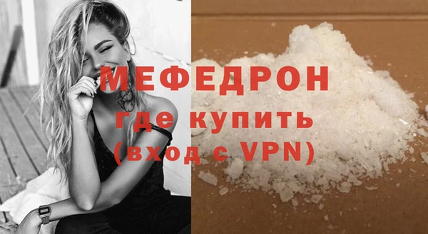 мет Белокуриха