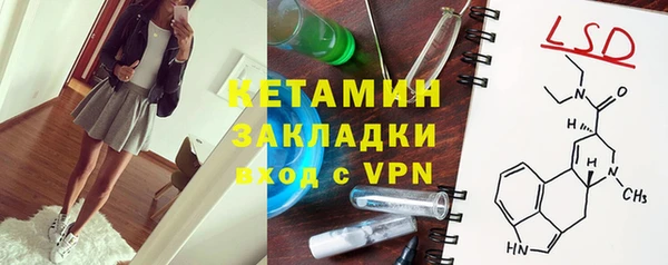 мет Белокуриха