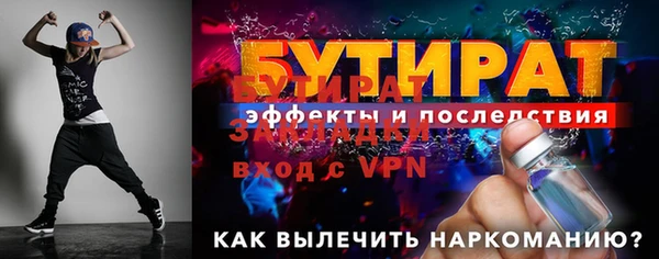 мет Белокуриха