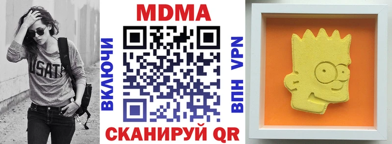 MDMA молли  гидра ТОР  Севск 