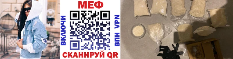 это как зайти  Севск  МЯУ-МЯУ mephedrone  где купить наркоту 