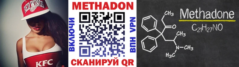 как найти закладки  Севск  МЕТАДОН белоснежный 