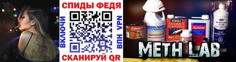 кракен ССЫЛКА  Севск  Метамфетамин пудра  купить  