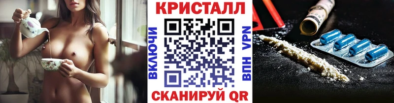 Первитин Декстрометамфетамин 99.9% Севск