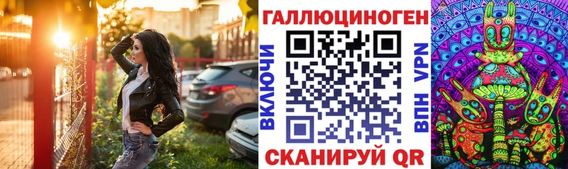 цена Севск Псилоцибиновые грибы мицелий